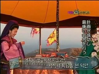 善徳女王49・50話ダイジェスト