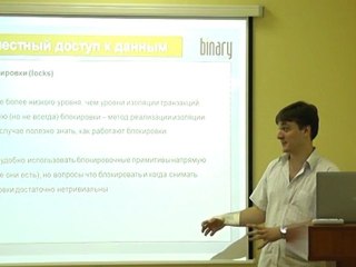 Relational database, part 2