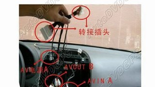 how to install car dvd gps player on your Hyundai  Elantra?
