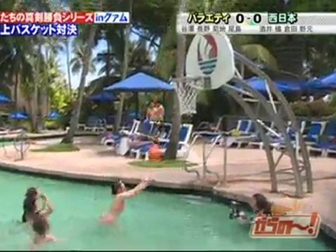 Idoling!!! 110812 swimming pool basketball