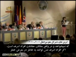 سخنرانی آیرین خان در کنفرانس بین‌المللی ژنو