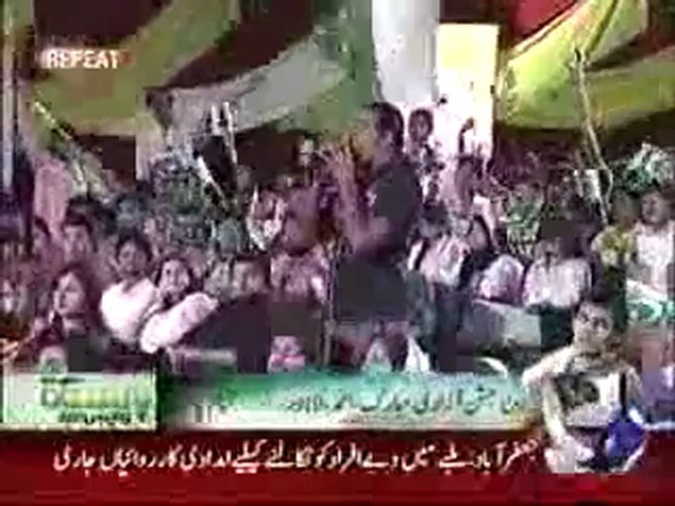 50 minutes 14th August 2011