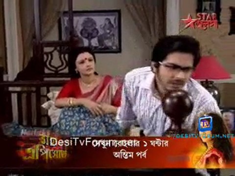 Tomar Jonno - 13th August 2011 Video Watch Online Part3