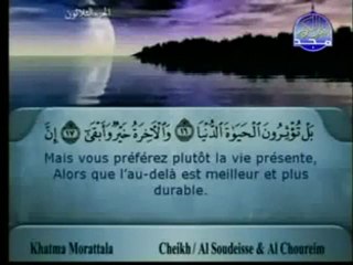 Coran : Juz 30 (An-Naba - An-Nas)