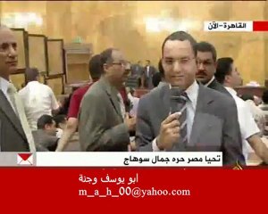 نزول مبارك من سيارة الاسعاف فى الجلسة الثانية