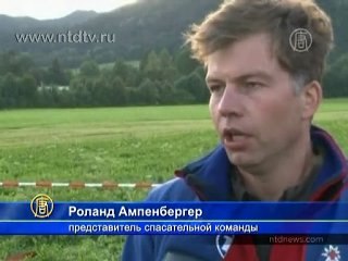 Туристы провисели ночь над пропастью