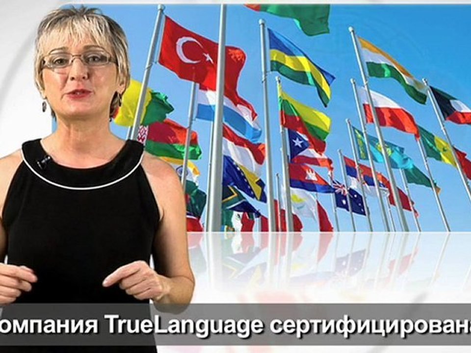 Language Translation for eLearning and Online Courses
