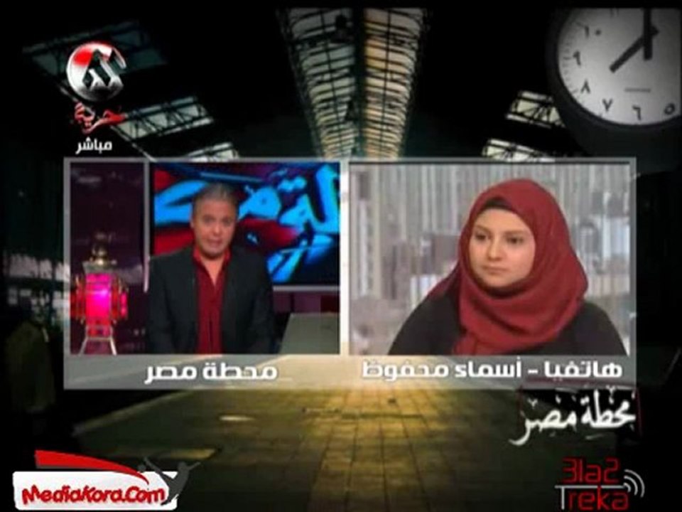 El.MaSsrY_بعد الإفراج عنها أسماء محفوظ  احنا أسفين يا مشير !