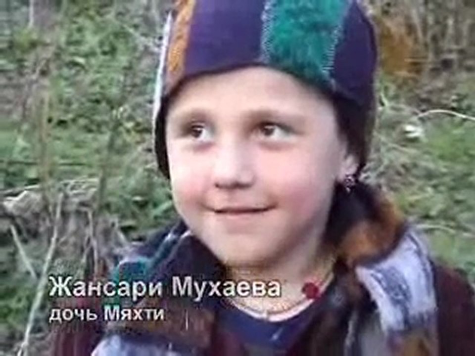 "Плачущее Солнце" ("Crying Sun")