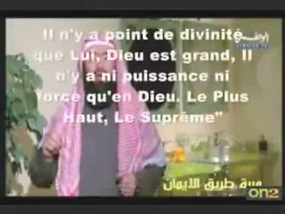 Ton invocation sera exaucée inchallah par Cheick Nabil El Awadi
