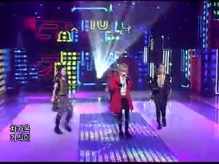 2NE1 - Ugly -