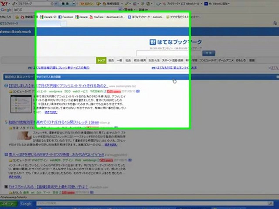 リサーチ