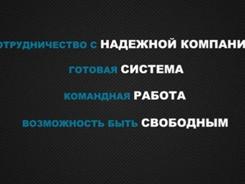 Сетевой бизнес в интернете