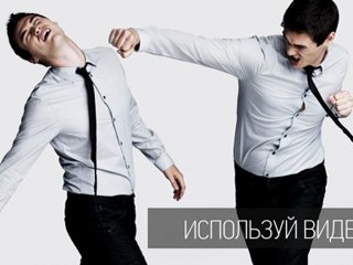 Раскрутка видео