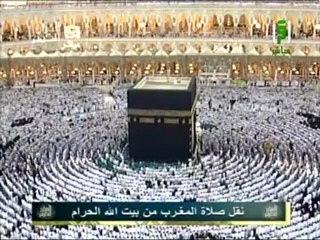 تسجيل حصري لصلاة المغرب من المسجد الحرام ل16 رمضان 2011