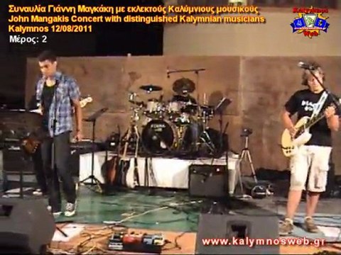 John Mangakis Concert - Kalymnos Seafront - 12/08/2011 - Part: 2