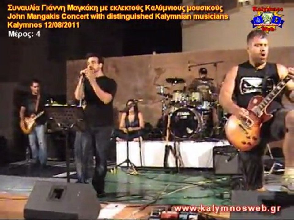 John Mangakis Concert - Kalymnos Seafront - 12/08/2011 - Part: 4
