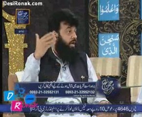 Sehar Amir K 15 Sath  Aug 2011 p8