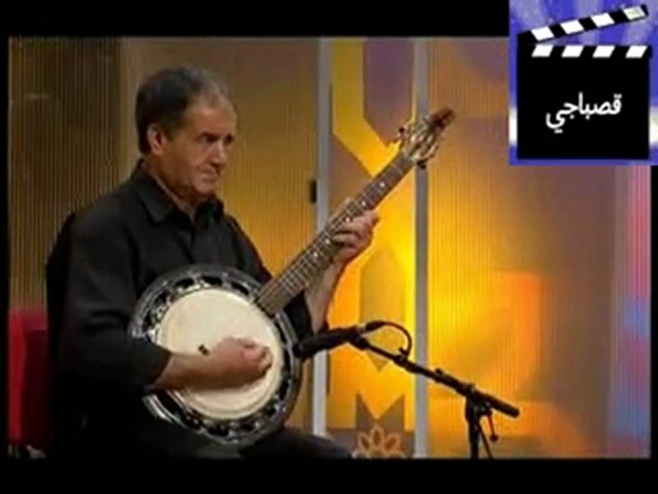 آراسي يا مشوم