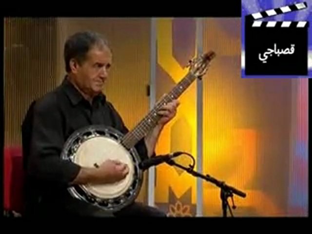 آراسي يا مشوم