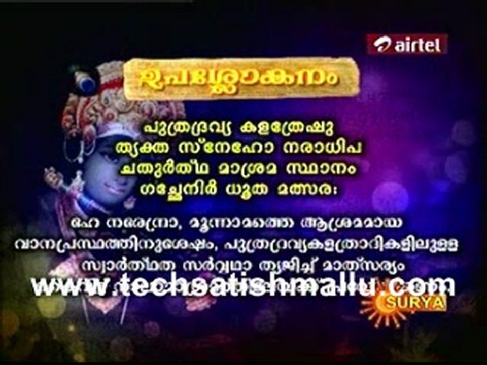 Sree Krishna_0