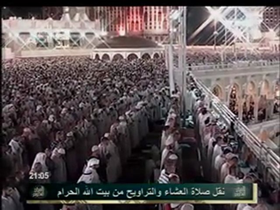 تسجيل حصري لصلاة العشاء من المسجد الحرام ل 16 رمضان 2011