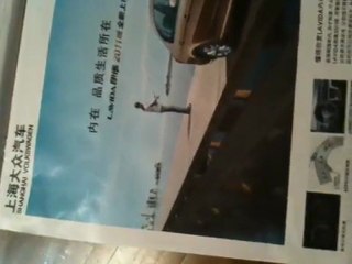 Localization Error Example Video - Chinese VolksWagen ...