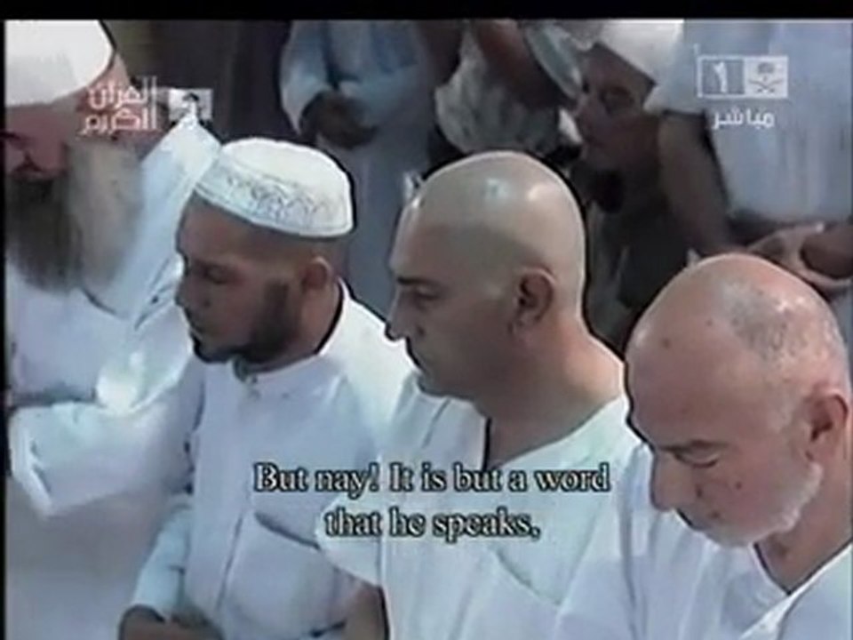 تسجيل حصري لصلاة القيام من المسجد الحرام الجزء الاول ل 17 رمضان 2011