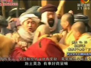 【2011版新西游记】ep56 @嬛嬛 www.6park.com