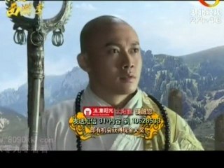 【2011版新西游记】ep57 @嬛嬛 www.6park.com