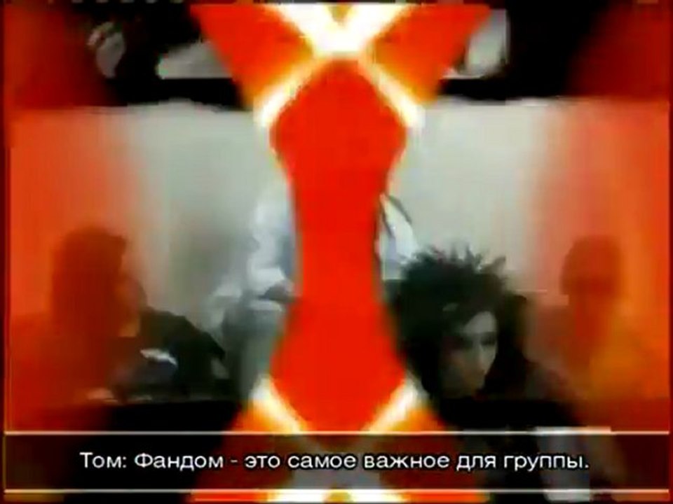 2007.12.04 - Tokio Hotel EPK c русскими субтитрами