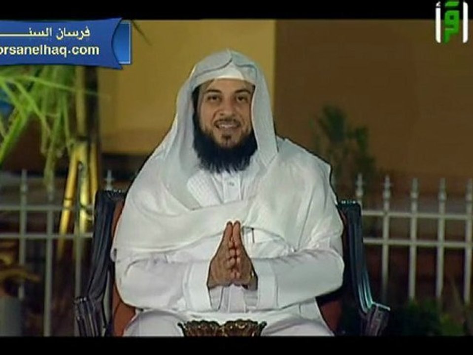 نهاية العالم جزء 2 الشيخ محمد العريفي الحلقة 1 رمضان 1432