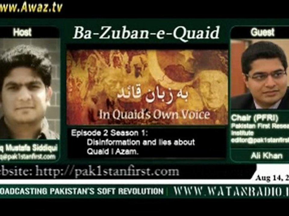 Ba Zuban e Quaid Guidelines disinformation lies about Quaid Episode 2