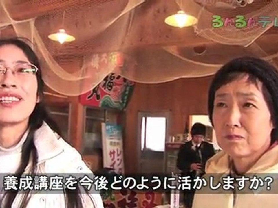 ボンネットバスで行く浦富海岸　ジオガイド養成講座（鳥取市・岩美町）
