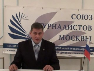 Обращение полковника милиции Тимофеева К.Н