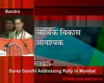 Congress President Sonia Gandhi addressing rally in bandra(mumbai), 26th april 2009