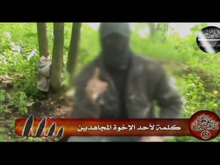 على الحق ظاهرين 5 جماعة التوحيد والجهاد بيت المقدس