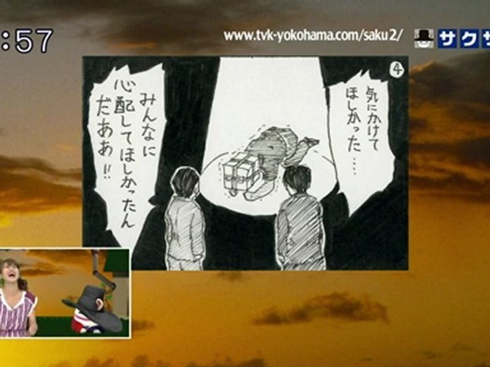 sakusaku 110817 4 サクサカーさんからマンガが送られてきました･･･、の巻