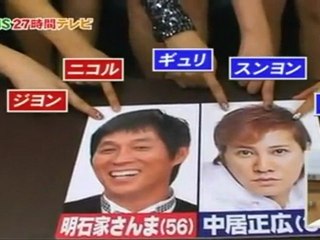 110724 sanma not sleep tonight 2of3