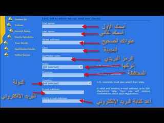 طرق كسب المال من الأنترنت,Earn Money Online,تسويق مواقع للشركات, cashfiesta