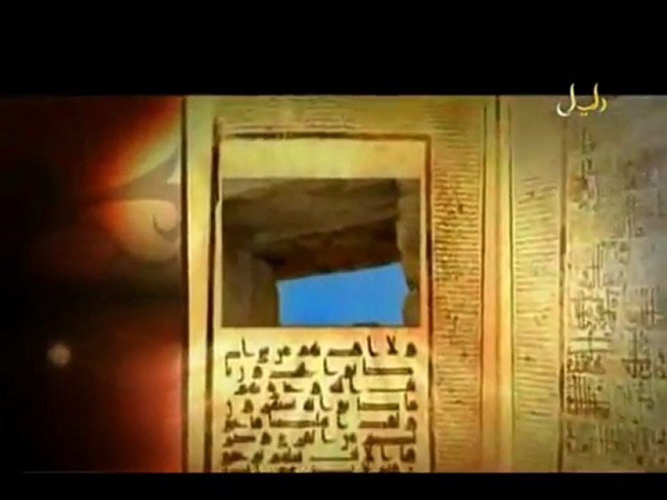 L'Histoire du Marie {Mariam} (27em épisode complet )          sh.Nabil Al-Awadi  - YouTube.flv