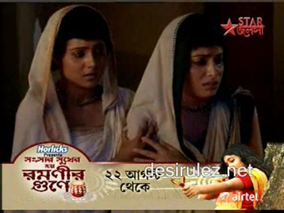Behula [Star Jalsha] - 17th August 2011 pt2