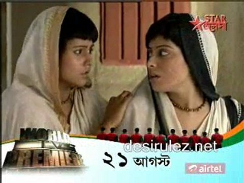 Behula [Star Jalsha] - 17th August 2011 pt3