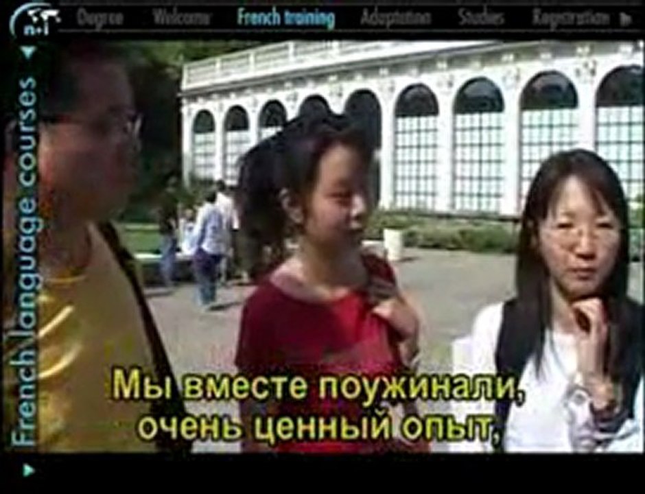 Présentation du programme " Master in Engineering " du Réseau n+i, russian version