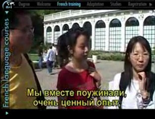 Présentation du programme " Master in Engineering " du Réseau n+i, russian version