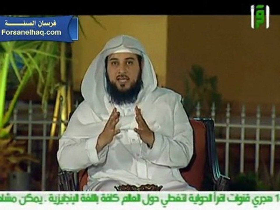 نهاية العالم جزء 2 الشيخ محمد العريفي الحلقة 2 رمضان 1432