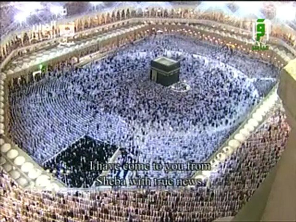 تسجيل حصري لصلاة القيام من المسجد الحرام الجزء...