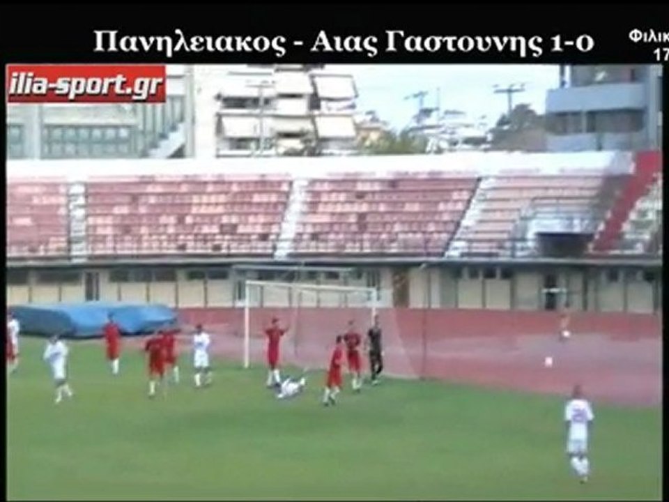 Πανηλειακός - Αίας Γαστούνης 1-0
