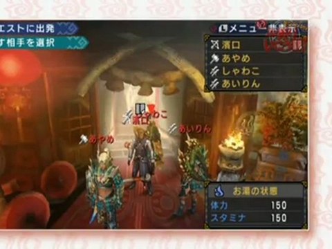 もう一狩りいこうぜ！ 110814 SKE48出演