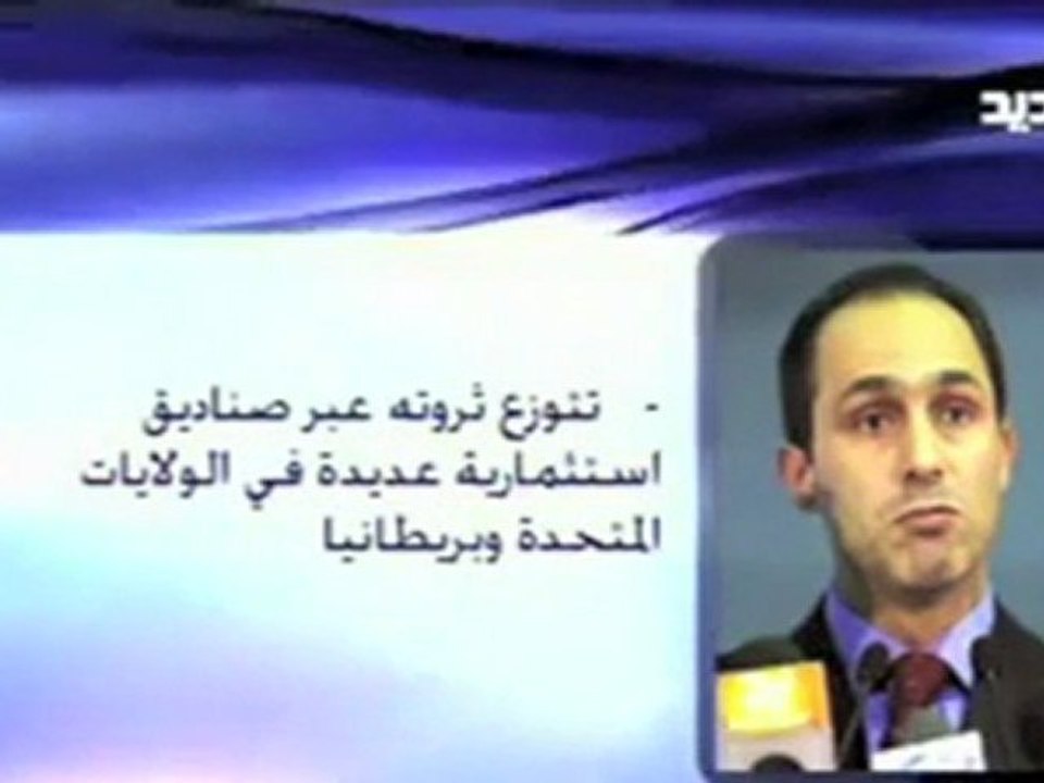 نجيب ضميرو